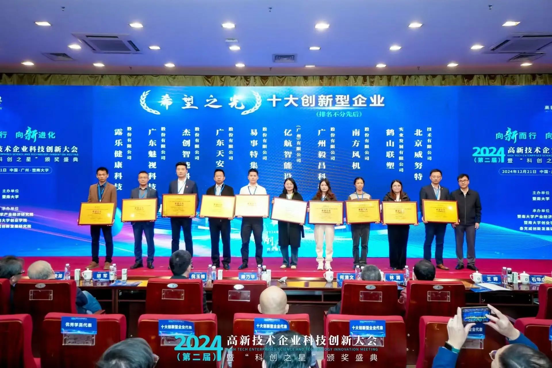 1738985930994 微信图片_20250208113525