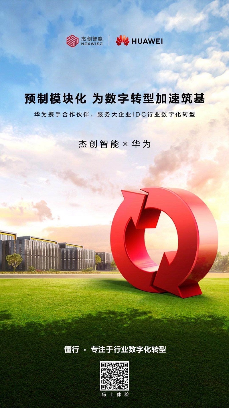 1599031113213566.jpg 微信图片_20200902145459.jpg