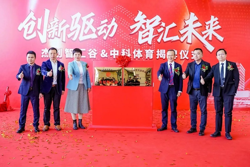 1674007045271487.jpg 微信图片_20230117163931.jpg